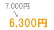 6,300��