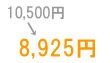 8,925��