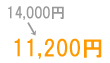 11,200��