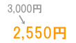 2,550��