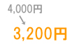 3,200��