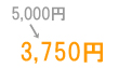 3,750��
