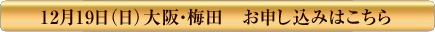 12��19��(��) ��塦���� ���������ߤϤ�����