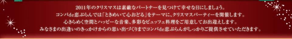 12/18(��)��� 50vs50��12/16(��)���� 30vs30 X'mas�ѡ��ƥ���