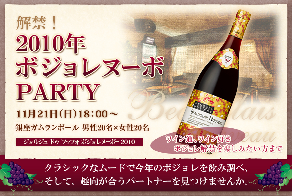 ��ء��ܥ����̡���PARTY 11/21(��)���