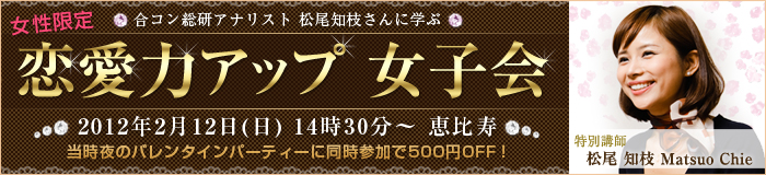 ���ʊ�� �����̓A�b�v���q�� 2/12(��)14��30���` �b���