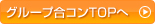 ���롼�׹祳��TOP��