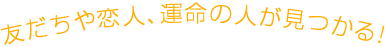 ͧ���������͡���̿�οͤ����Ĥ��롪