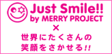 �����ˤ�������ξд��õ����JustSmile��ư