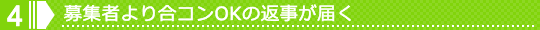 5.�罸�Ԥ��祳��OK���ֻ����Ϥ�