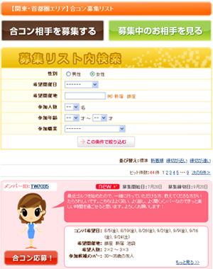 1.�ϰ�ڡ������罸�򸫤�