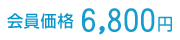 ���̲��ʡ�6800��