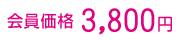 ���̲��ʡ�3800��