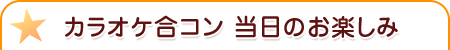 ���饪��de�祳��ѡ��ƥ��� �����Τ��ڤ���