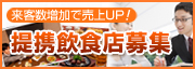��Ȱ���Ź���罸���Ƥ��ޤ�