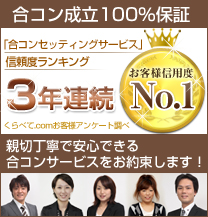 �祳�󥻥åƥ��󥰥����ӥ������٥�󥭥�3ǯϢ³�ʥ�С�1