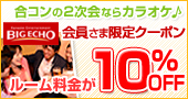 �祳���2����˻Ȥ��륫�饪�������ݥ�