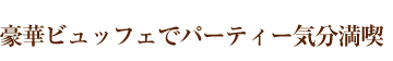 ��ڥӥ�åե��ǥѡ��ƥ�����ʬ����