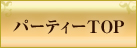 �祳��ѡ��ƥ���TOP