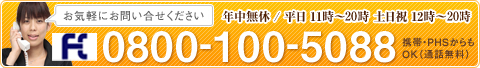 ���䤤��碌