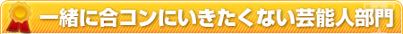 ���˹祳��ˤ��������ʤ���ǽ������