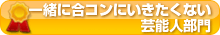 ���˹祳��ˤ��������ʤ���ǽ������