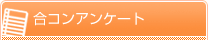 �祳�󥢥󥱡���