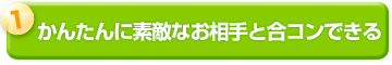 ���󤿤����Ũ�ʤ����ȹ祳��Ǥ���