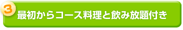 �ǽ餫�饳���������Ȱ��������դ�
