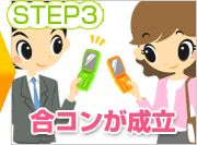 STEP3 �祳����Ω