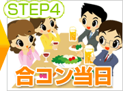 STEP4 �祳������