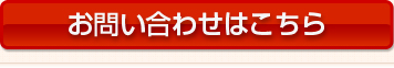 ���䤤��碌�Ϥ�����