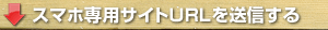 URL��᡼�������