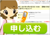 ����l�Q�����R���ɐ\������