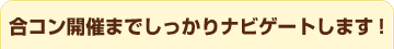 �祳�󳫺ŤޤǤ��ä���ʥӥ����Ȥ��ޤ���