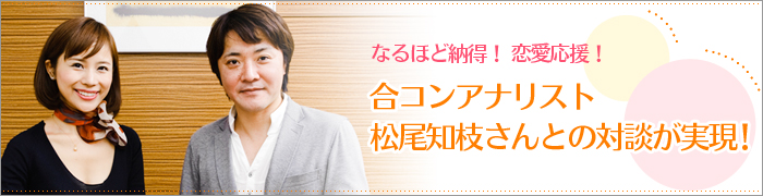 12/16(��)��� �N���X�}�X�p�[�e�B�[ 30vs30