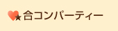 ���ڥ���륤�٥��