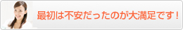 �ǽ���԰¤��ä��Τ�����­�Ǥ���