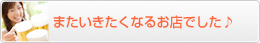 �ޤ����������ʤ뤪Ź�Ǥ���