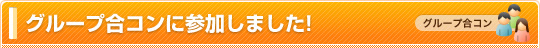 ���롼�׹祳��˻��ä��ޤ�����