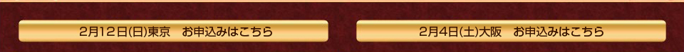 2/12(��)�������¡�2/4(��)��塦�ٹ�