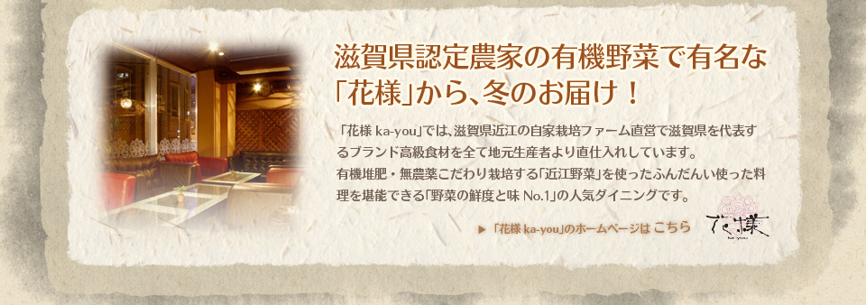 ���츩ǧ�����Ȥ�ͭ����ڤ�ͭ̾�ʡֲ��͡פ��顢�ߤΤ��Ϥ���