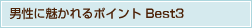 ������̥�����ݥ���� Best3