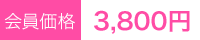 ���̲��ʡ�3800��
