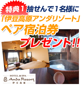 ��ŵ�����ꤻ���1̾�ͤˡְ�Ʀ�⸶������꥾���ȡץڥ��������ץ쥼��ȡ�