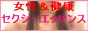 �Z�N�V�[�@�Y��ŃP���R�E�@�����ƌ��N�@�Z�N�V�[�G�b�Z���X