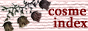 ���ϕi �R�X�� �����T���v�� cosme index