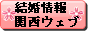 �������֐��E�F�u