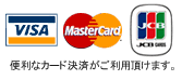 コンパde恋ぷらんではカード決済がご利用頂けます
