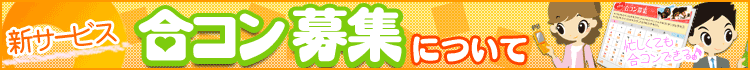 �V�T�[�r�X�I���R����W�ɂ���